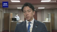 小泉農相 コメ収穫量などの統計 見直し検討へ