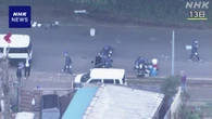 千葉 警察官に車急発進 発砲され逃走 自称タイ国籍 容疑者逮捕