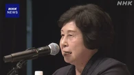 曽我ひとみさん “すべての拉致被害者 一日も早い帰国実現を”
