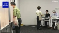 都議選 期日前投票始まる 投票日前日の21日まで