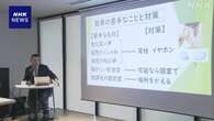 “聞き取れない”症状に悩む「聞き取り困難症」の講演会 大阪