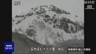 焼岳 “山頂方向の隆起”観測 火口から1キロ範囲噴火に警戒を