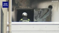 千葉 マンションの1室が全焼 2人死亡 10代女性2人と連絡取れず