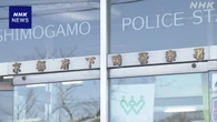 京都 調教施設で馬に蹴られ40代の男性死亡