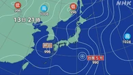熱帯低気圧近づき西・東日本など大雨のおそれ 台風5号も発生
