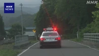 北海道 福島町 クマに襲われたか 男性死亡 24時間態勢で警戒