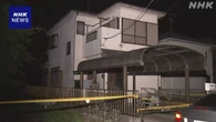茨城 河内町 住宅に男性の遺体 腹部に刃物で刺されたような傷