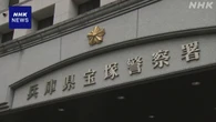 大阪市消防局職員を逮捕 酒気帯び運転で衝突か 女性意識不明