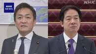 国民 玉木氏 23日から台湾訪問 頼清徳総統と会談へ