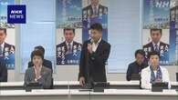 立民 代表選の日程決定へ 8月7日に両院議員総会開催