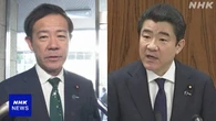 自民 田畑氏と野上氏の「不起訴は不当」と議決 富山検察審査会