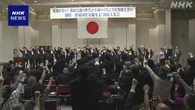 “時間限られている 帰国へ政府の取り組みを” 拉致被害者家族
