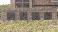 兵庫県文書問題 元総務部長が私的情報を漏えいと認定 第三者委