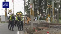 「相馬野馬追」の馬 列車に衝突 踏切音に驚き線路内に入ったか