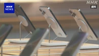 トランプ大統領 iPhone 米国内で生産しない場合 関税課す意向