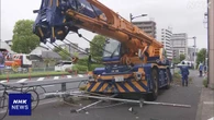 クレーン車が歩道に突っ込み4人けが 東京 葛飾区の環状7号線