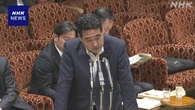 坂井国家公安委員長 「外免切替」速やかに見直しを
