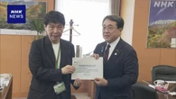 トランプ関税 群馬県知事が赤澤大臣に「販路拡大の支援を」