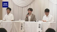 参議院選挙を前に 大学生らが政治とSNSの関係で議論