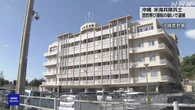 沖縄 米海兵隊兵士 酒気帯び運転の疑いで逮捕