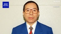 漫才コンビ「昭和のいる・こいる」 昭和のいるさん死去 88歳