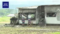 秋田 鹿角 住宅火災 2人の遺体見つかる 妻と息子連絡取れず