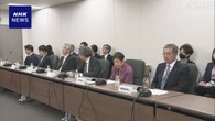 「高額療養費制度」見直しで初会合 ”今秋までに方向性”