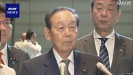 自民 地方創生実現へ省庁地方移転や選ばれる地域づくりを提言