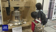 長崎 浦上天主堂の鐘 被爆80年にあわせ復元 一般公開始まる