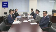 年金法案 自公 立民の修正協議 大筋で合意