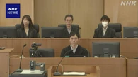 埼玉 郵便局で拳銃発砲 立てこもり事件 88歳被告の初公判