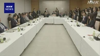 政府「骨太の方針」骨子案示す 成長型経済実現へ地方創生推進