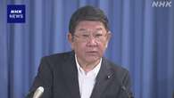 都知事選ポスター問題 公職選挙法見直し検討必要 自民 茂木氏