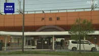 埼玉 生後4か月 長男殺害か 母親逮捕「産後うつ つらかった」
