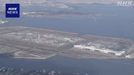 日本空港ビルデング子会社から業務委託 コンサルも申告漏れ