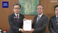 新潟 花角知事 原発交付金と支援措置 対象地域拡大を要望