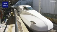 大型連休 新幹線・特急列車の利用者 去年比約103％