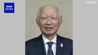 阪急阪神HD 角和夫元会長が死去