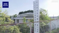 小学校でロタウイルス集団感染か 宮城 塩釜保健所黒川支所管内