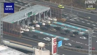 ETCシステム障害 対応に一貫性なし 中日本高速道路 厳重注意