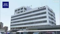 血液検査 PFAS 米学術機関健康リスク高まる値超 千葉 鎌ケ谷