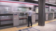 鉄道・航空業界 従業員にスニーカーの着用認める動き広がる