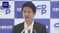 立民 小川幹事長 食料品の消費税率引き下げ案への批判に反論