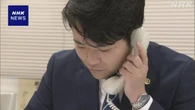 長時間労働や職場のハラスメント 全国一斉の無料電話相談