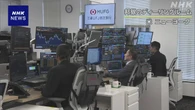 NY市場 円相場 一時1ドル＝146円台まで値下がり