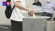 都議選 期日前投票は125万人あまり 前回より26％増