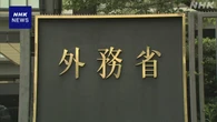 外務省 OSAで今年度8か国にドローンなど提供へ調整