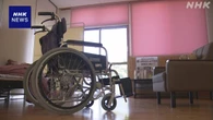 高齢者 障害者などの個別避難計画 ほぼ作成した自治体は1割余