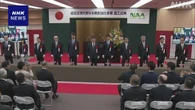 成田空港 滑走路「本格工事」の着工式 延伸や3本目建設へ