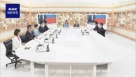 基礎年金の底上げ措置など与野党が意見交わす【日曜討論】